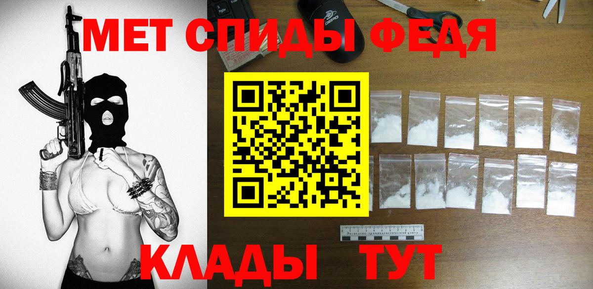 Обь  Вход с VPN  МАРИХУАНА  Мефедрон кристаллы  Гашиш  КОКАИН  Кетамин 