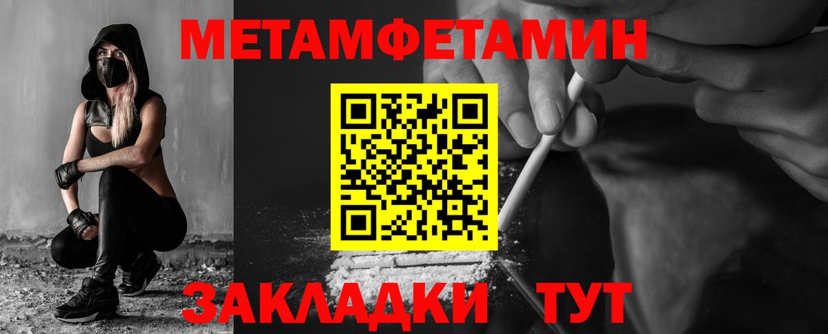 Обь  АМФЕТАМИН  Амфетамин  Вход с VPN  Амфетамин VHQ 