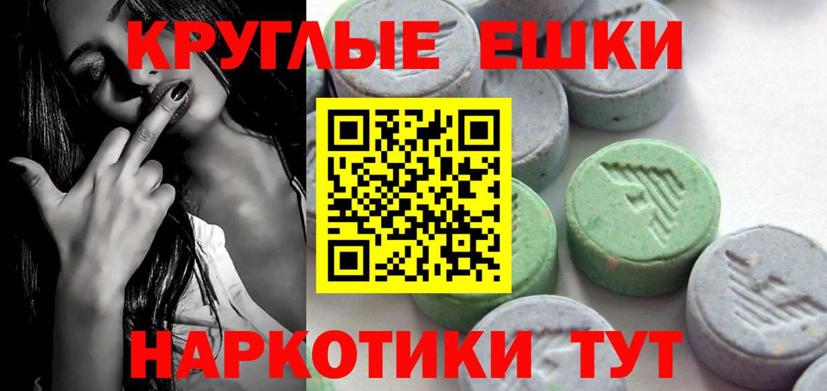 Обь  ЭКСТАЗИ таблы  ссылка на мегу как зайти  Вход с VPN  Экстази 