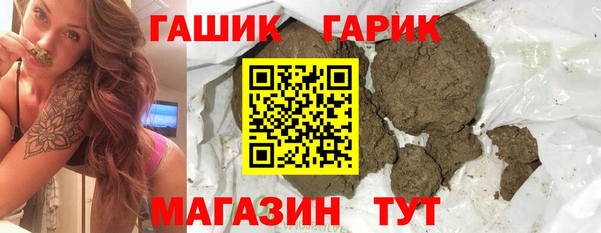 ГАШИШ Изолятор  Вход с VPN  ГАШ  Обь  ГАШ гарик 