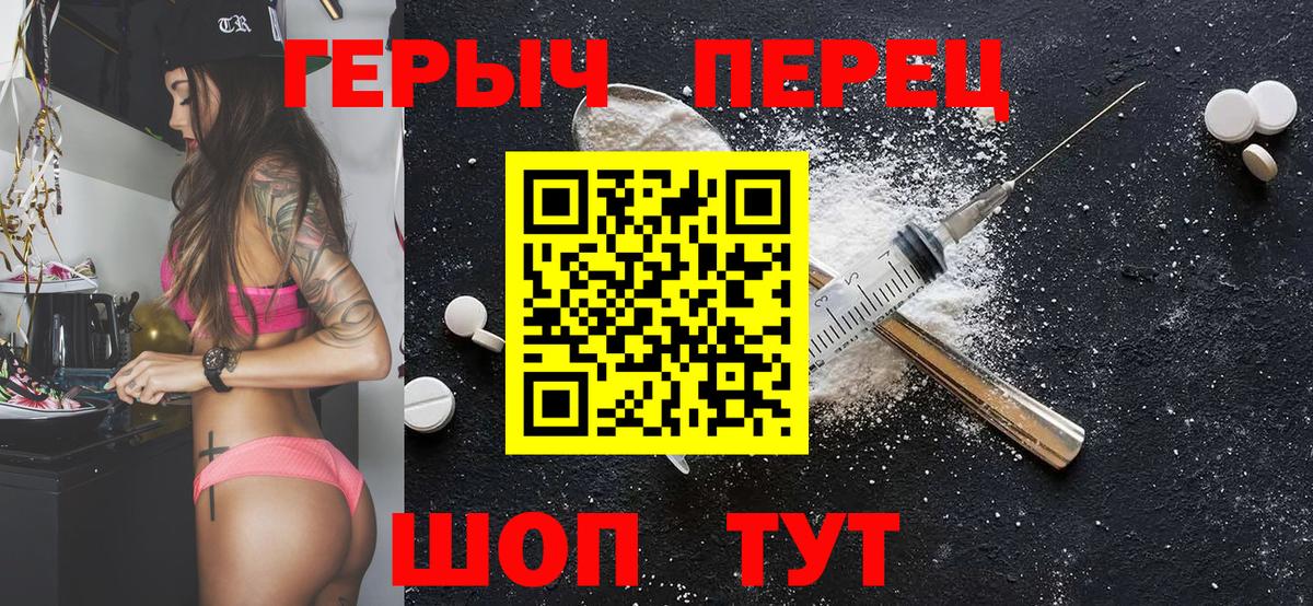 ГЕРОИН афганец Обь