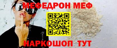 мескалин Шебекино