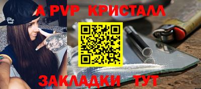 мескалин Шебекино