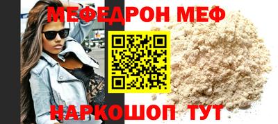 мдма Шахты