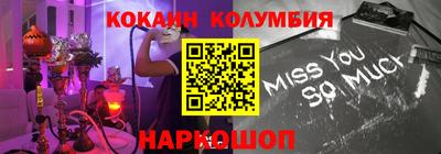 мескалин Шебекино