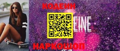 мдма Шахты