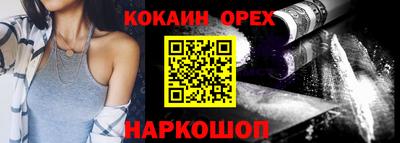мескалин Шебекино
