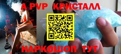 мескалин Шебекино