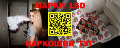 кокаин колумбия Шелехов