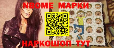 мескалин Шебекино