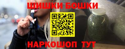 кокаин колумбия Шелехов