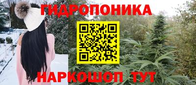 мескалин Шебекино