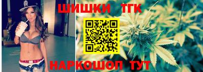 мескалин Шебекино