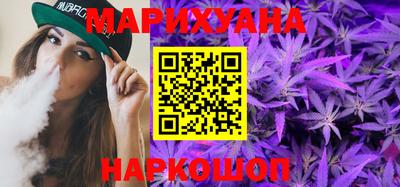 мескалин Шебекино