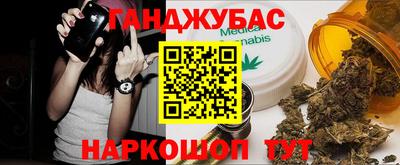 кокаин колумбия Шелехов