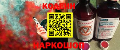 мдма Шахты