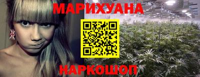 мескалин Шебекино