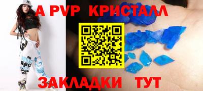 мескалин Шебекино