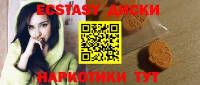 мдма Шахты