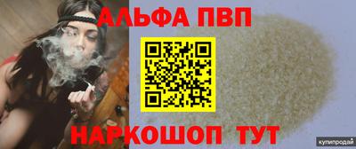 мдма Шахты