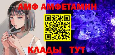 мдма Шахты
