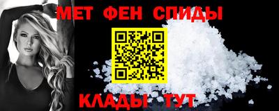 мдма Шахты