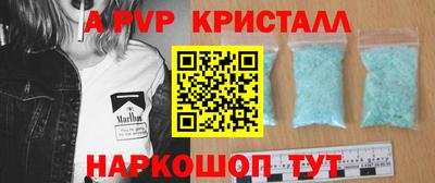 мдма Шахты