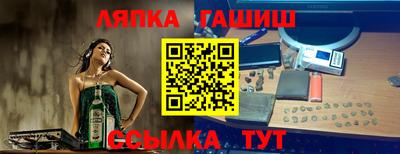 мдма Шахты