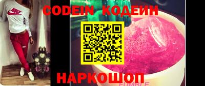 мескалин Шебекино
