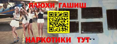 кокаин колумбия Шелехов