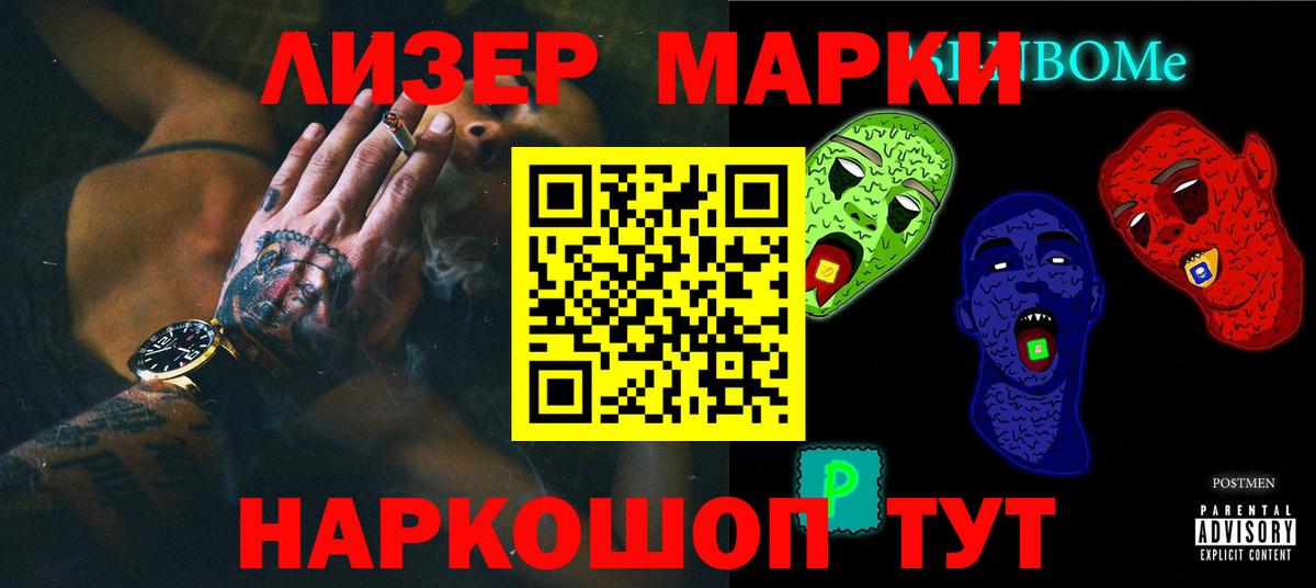 Обь  Лсд 25 экстази кислота  Вход с VPN 