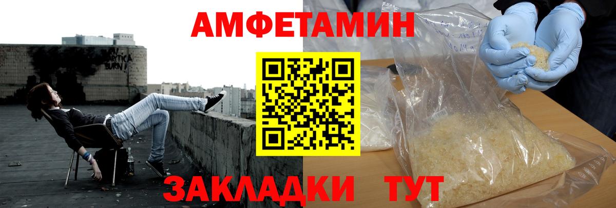 Обь  Метамфетамин Methamphetamine  Метамфетамин Methamphetamine  Вход с VPN 