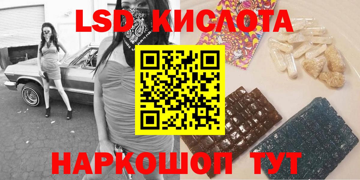 Обь  Наркотические марки 1500мкг  Вход с VPN  продажа наркотиков  Наркотические марки 1500мкг 