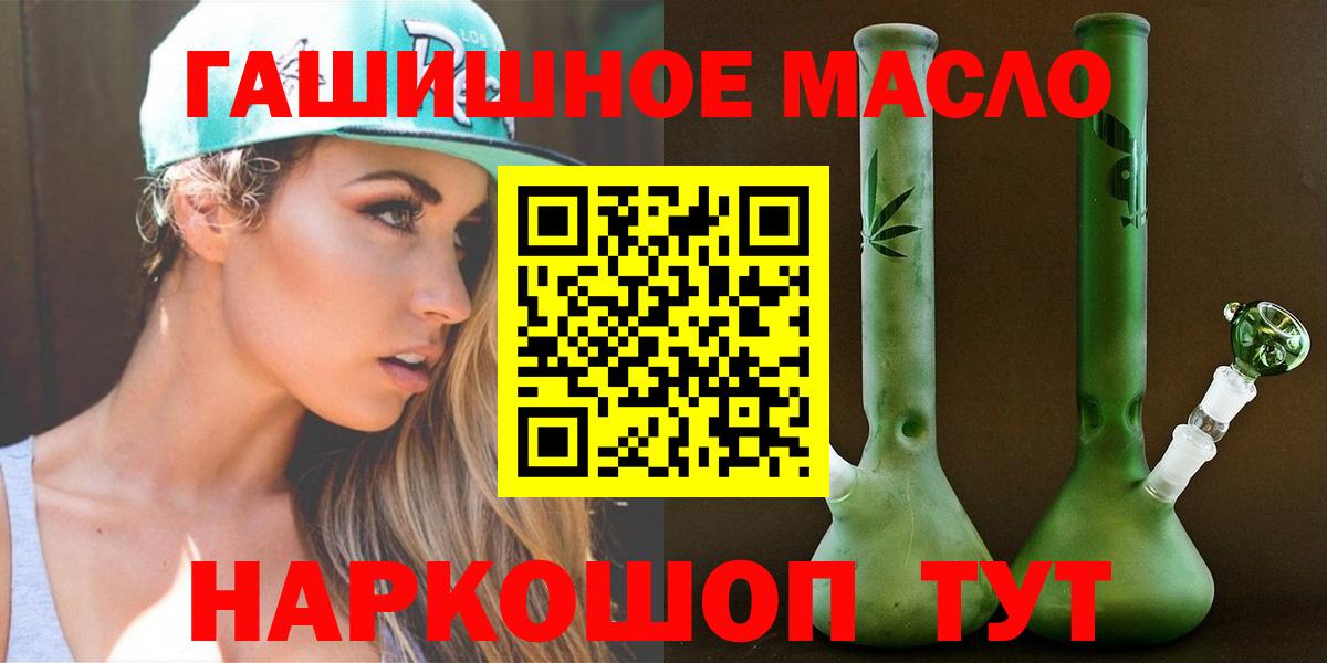 Обь  Дистиллят ТГК вейп  Вход с VPN  Дистиллят ТГК концентрат 