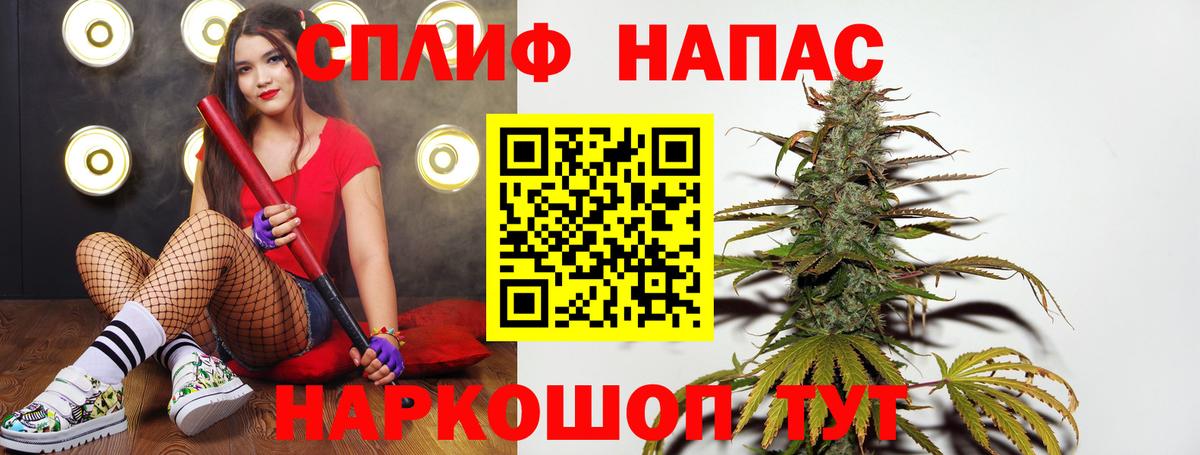 МАРИХУАНА White Widow Обь
